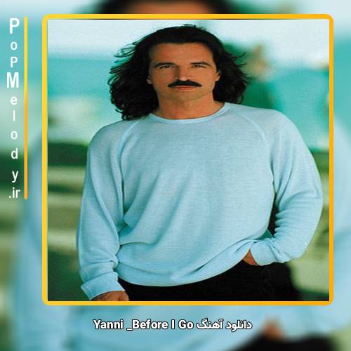 دانلود آهنگ Yanni Before I Go